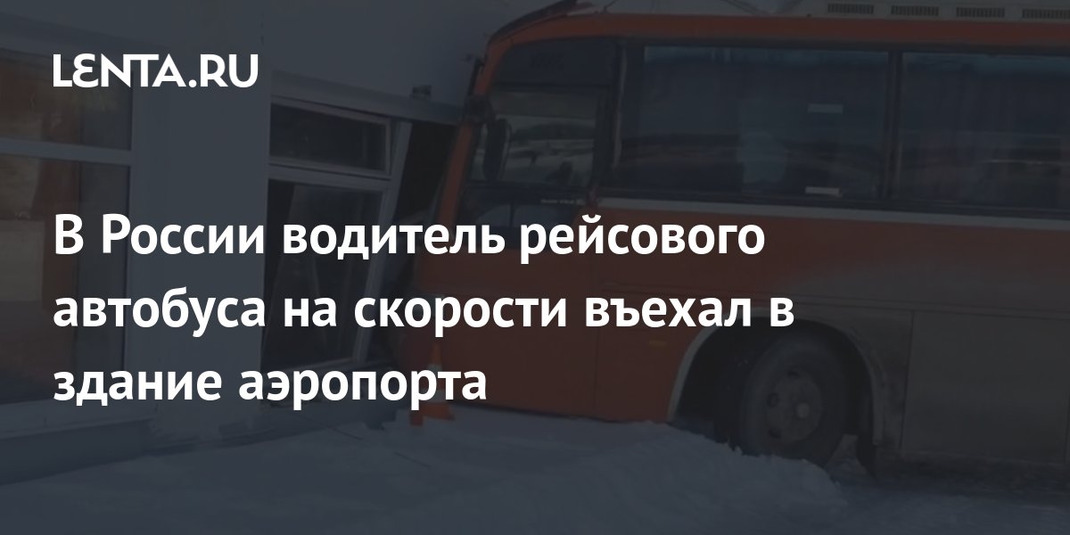 На рисунке показано изменение скорости движения рейсового автобуса на маршруте между двумя городами