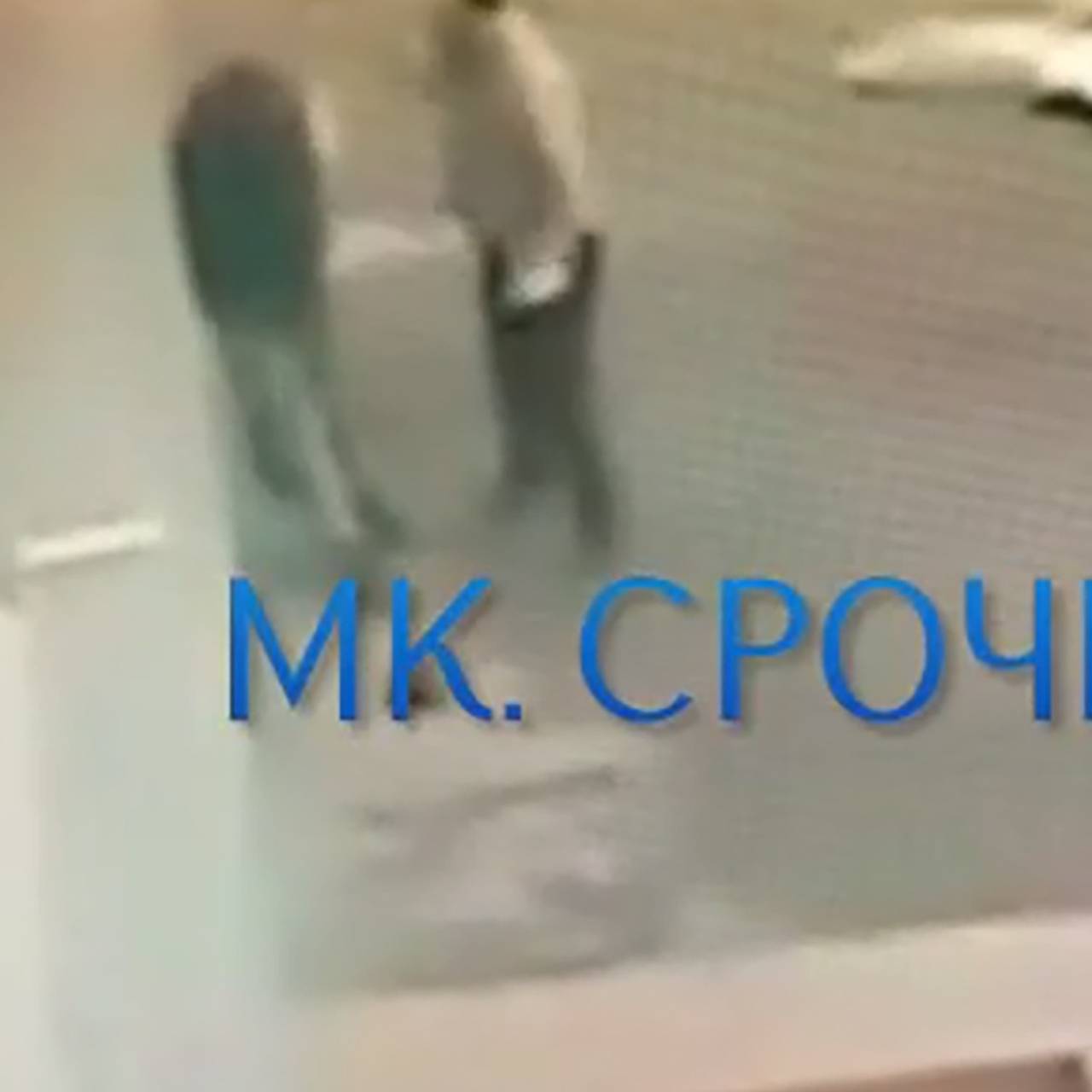 В Москве охранник супермаркета избил школьника из-за 34 рублей и попал на  видео: Общество: Россия: Lenta.ru