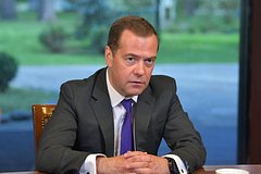 Дмитрий Медведев