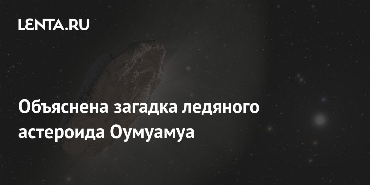lenta.ru