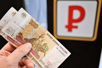 Экономист описал изменения после введения в России цифрового рубля