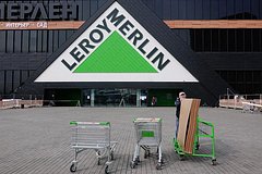 В «Леруа Мерлен» приняли решение по магазинам в России