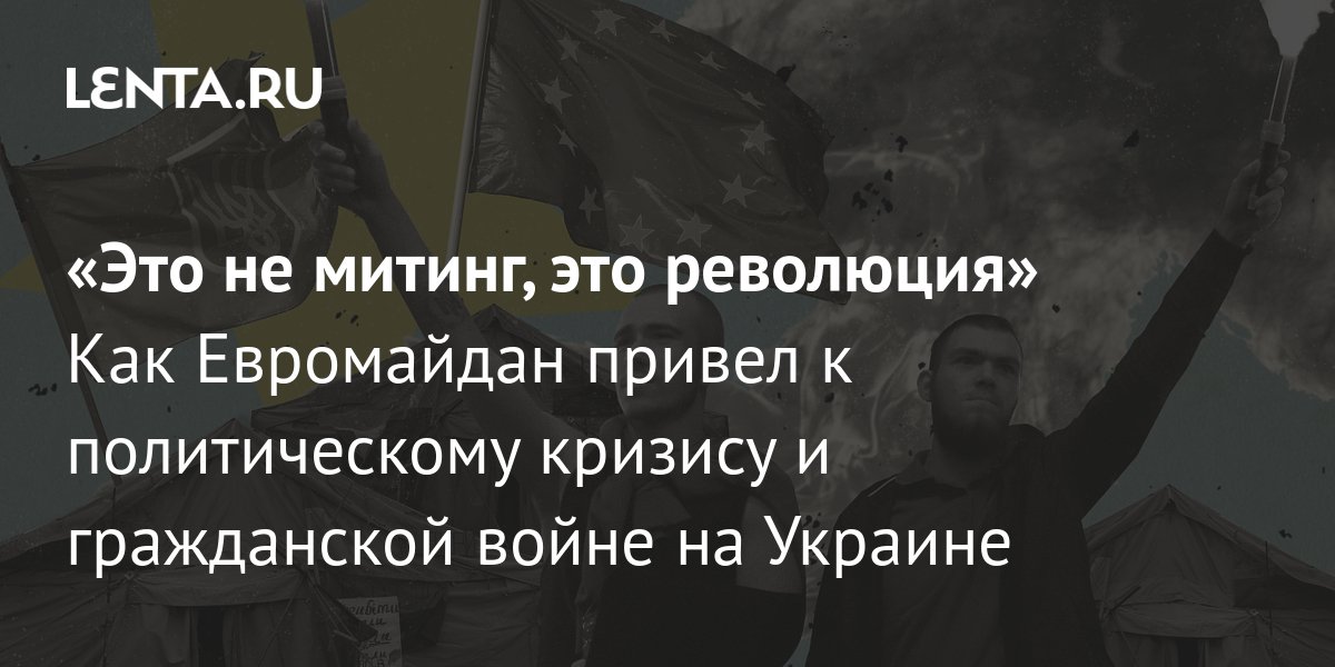 lenta.ru