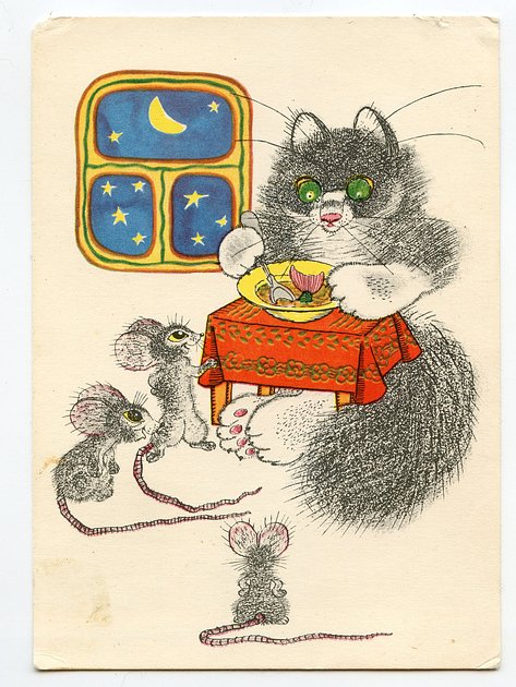 Васька любит рыбу. Детская открытка. 1967 год