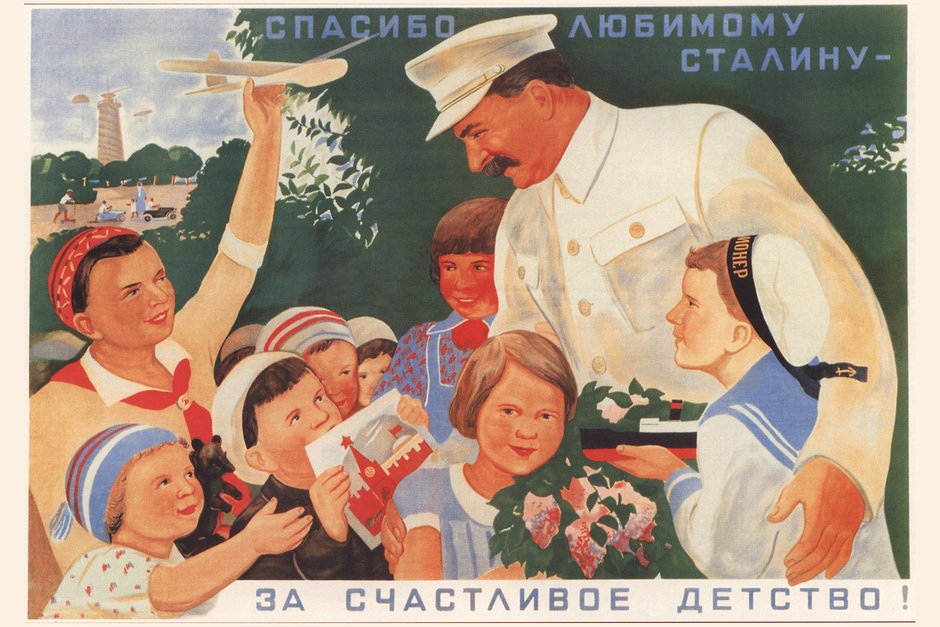 Спасибо любимому Сталину за наше счастливое детство! Почтовая карточка. 1950 год