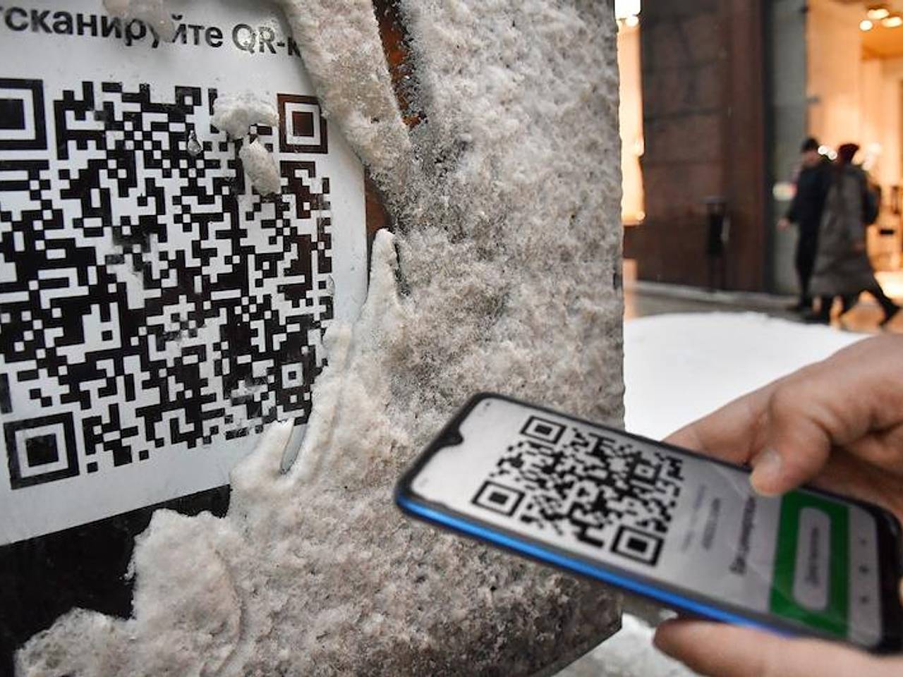 Россиян предупредили об опасности при использовании QR-кодов:  Киберпреступность: Интернет и СМИ: Lenta.ru