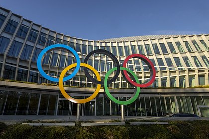 ОКР оценил критерии МОК по допуску российских спортсменов