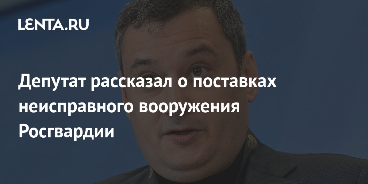 Росгвардию вооружат тяжелой техникой? Хинштейн сделал заявление Депутат