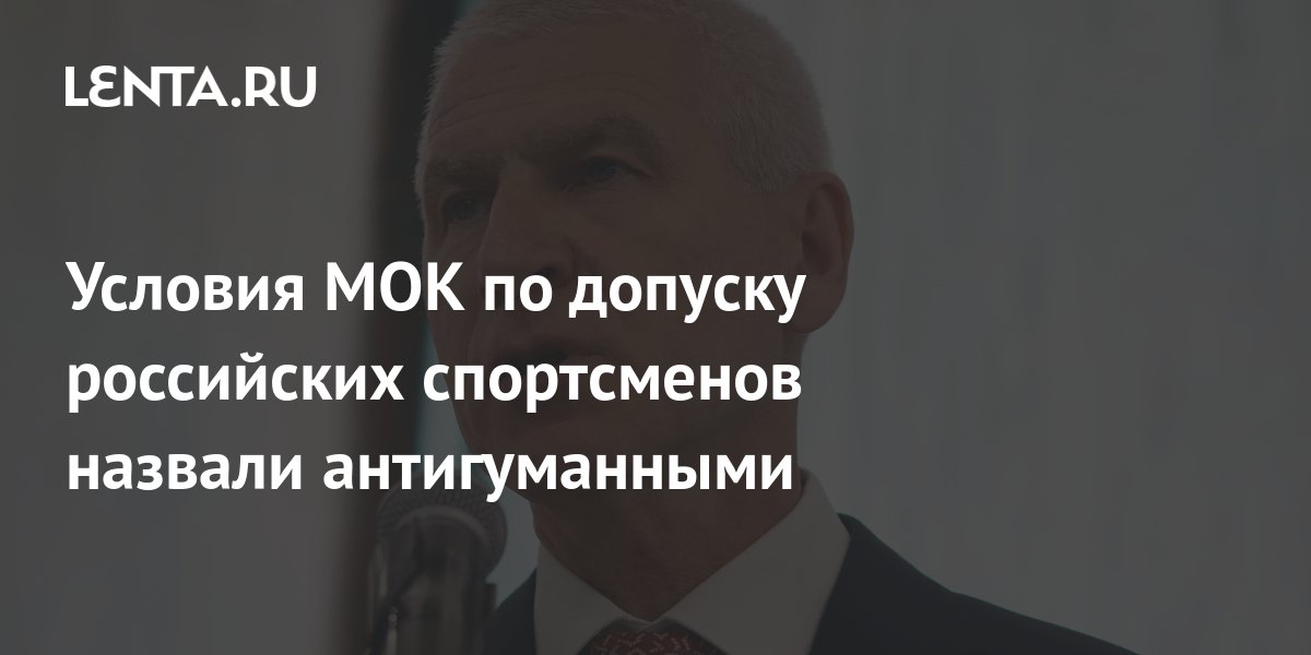 Условия мок. Условия мок. Условия мок. Условия мок. Условия мок.