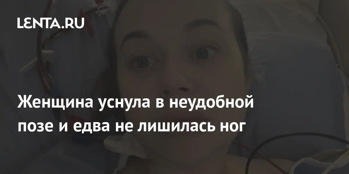 Уэнсдей с голым низом: Дженна Ортега, раздевшись, поджала ноги к груди (фото)