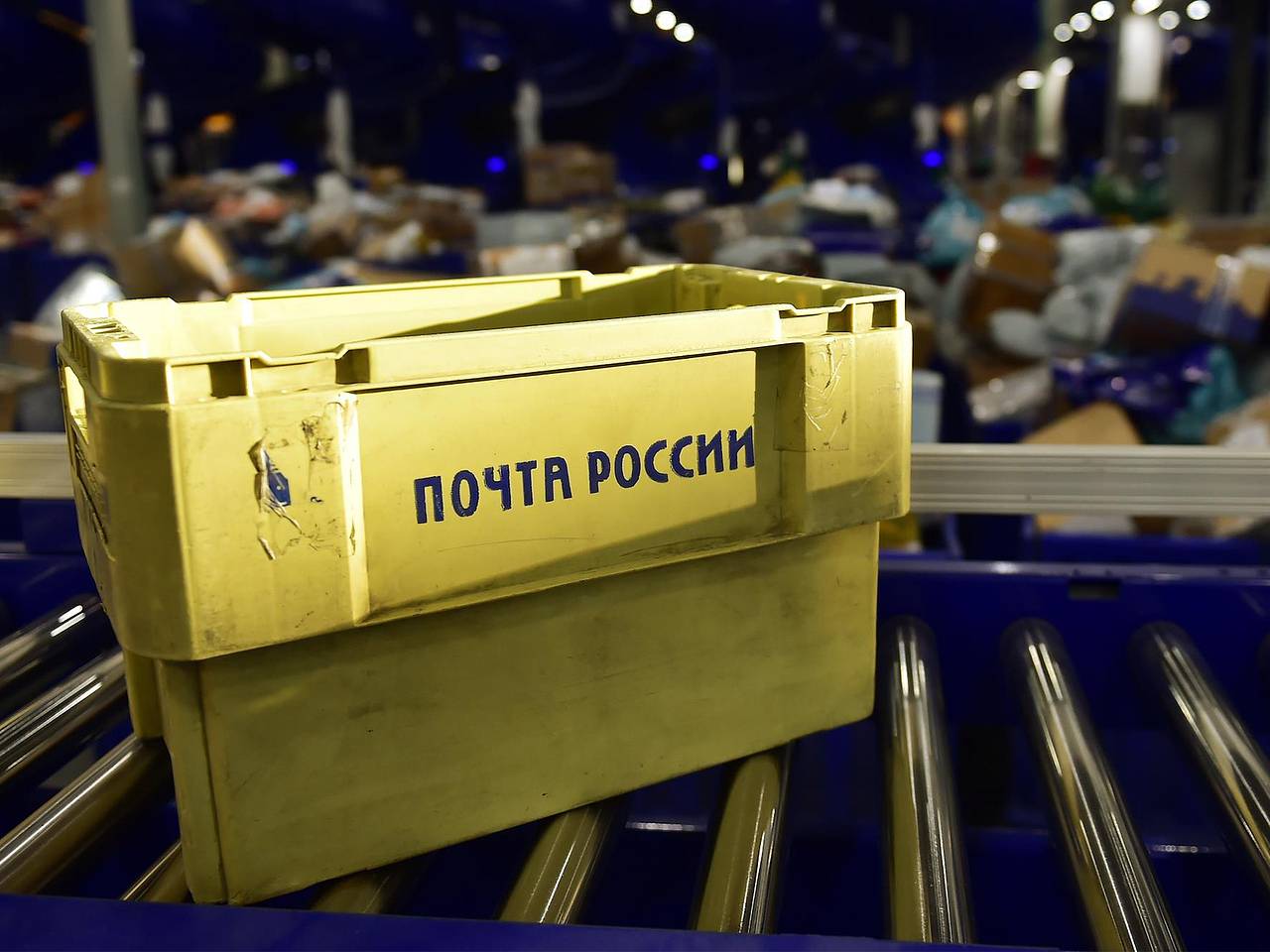 Почта России» стала убыточной компанией: Бизнес: Экономика: Lenta.ru