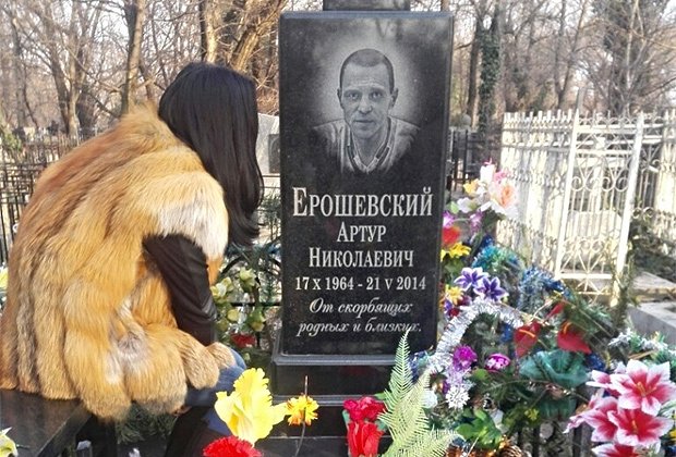 Сестра Артура Ерошевского на его могиле в Одессе