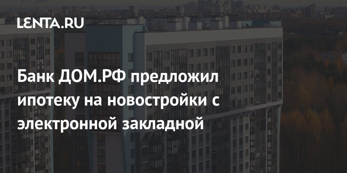 Тихорецка металлический дом кредит