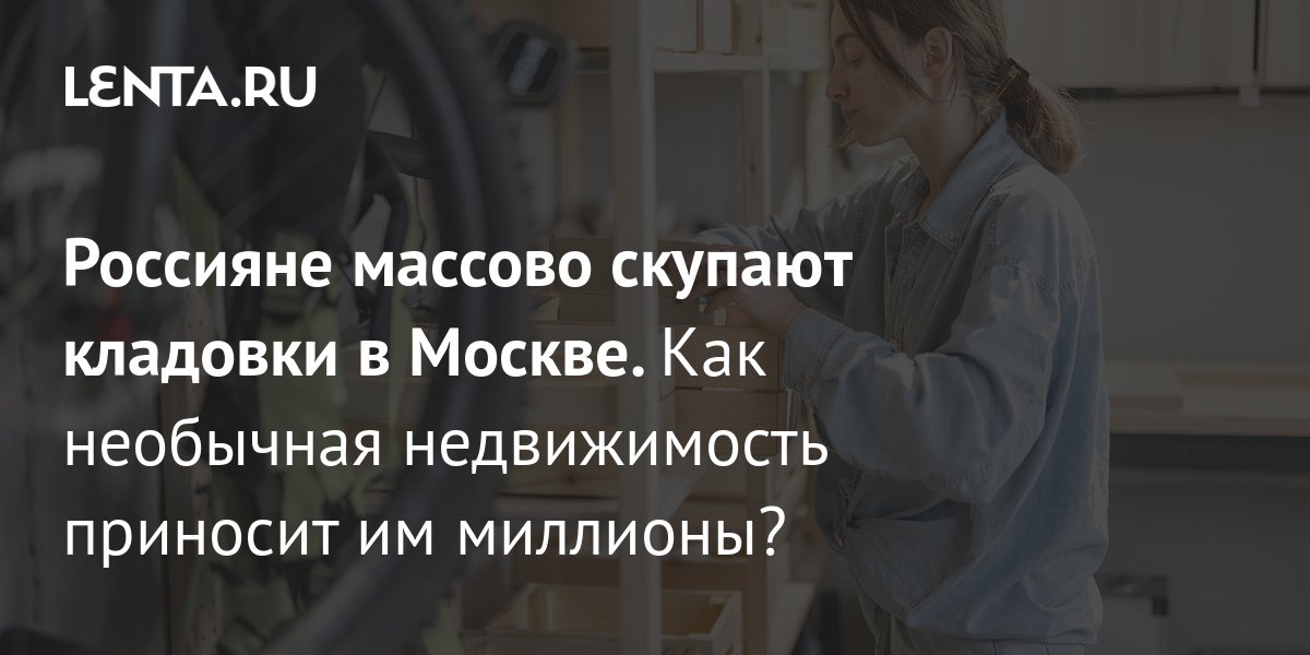 lenta.ru