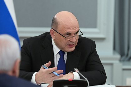 Мишустин отметил рост товарооборота в ЕАЭС в 2022 году