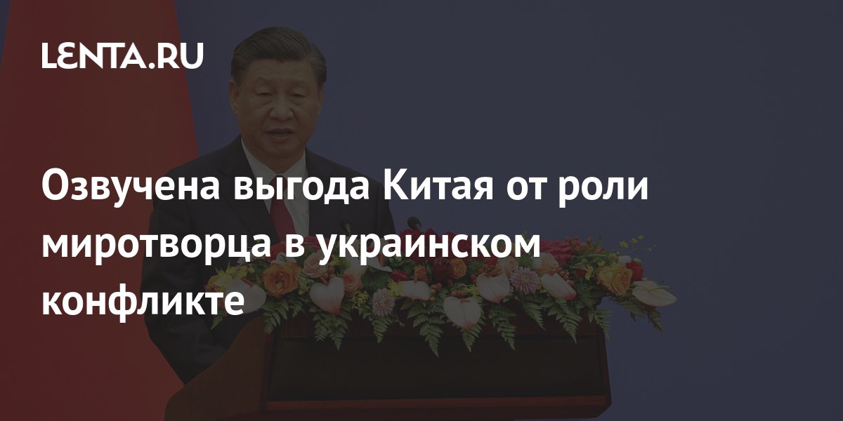 китайские монетки для привлечения денег. российско-китайские отношения презентация. выгода китая. выгода китая. россия и китай.