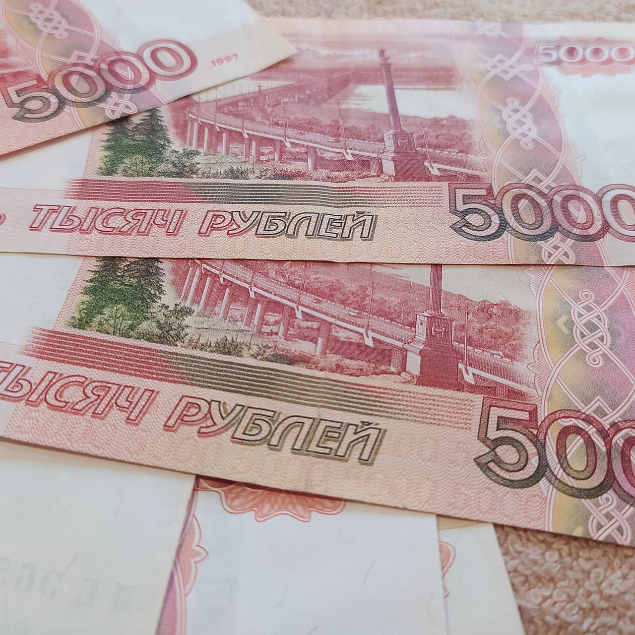 45 миллионов рублей. 1000000 Рублей. Купюра 5 тысяч. Фото денег 5 тысяч рублей. 10 Миллионов рублей.
