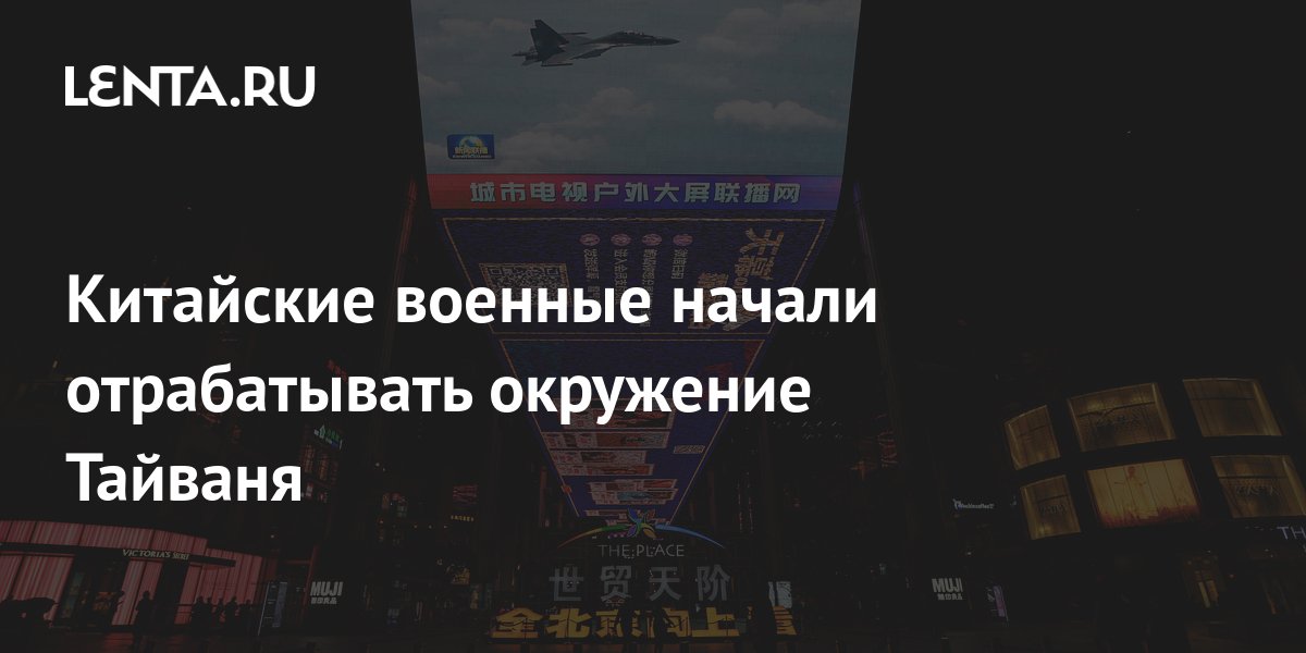 lenta.ru