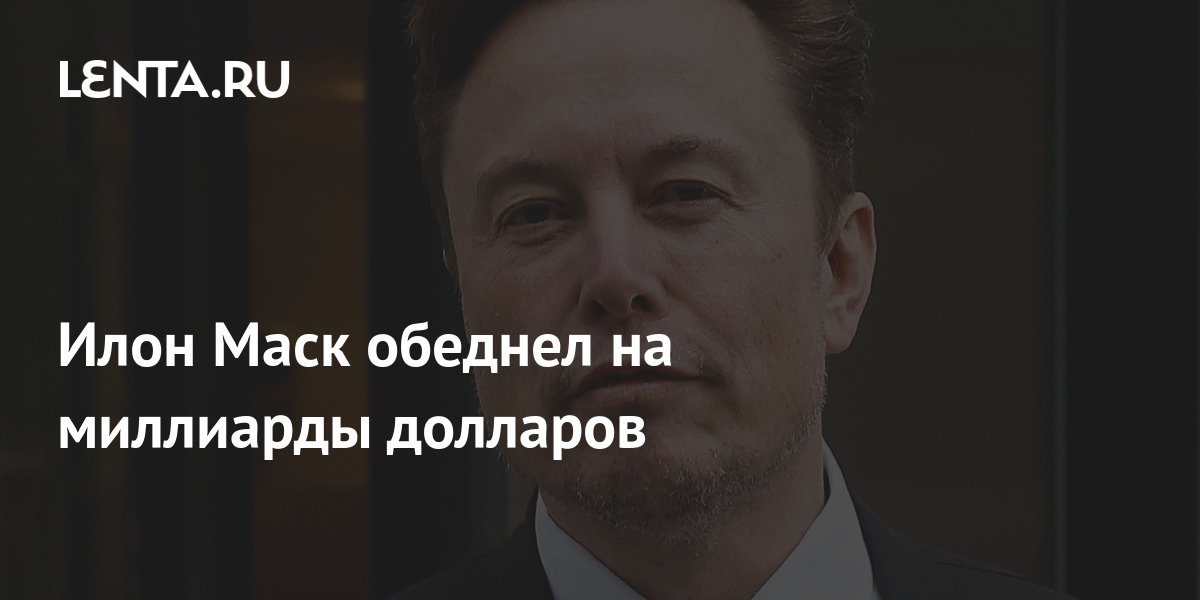 Илон маск раздал. Илон Маск русский. Илон Маск Твиттер. Илон Маск русский разведчик. Илон Маск раздает деньги.