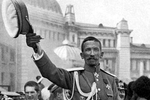 Генерал Лавр Корнилов прибыл в Москву на Государственное совещание, август 1917 года
