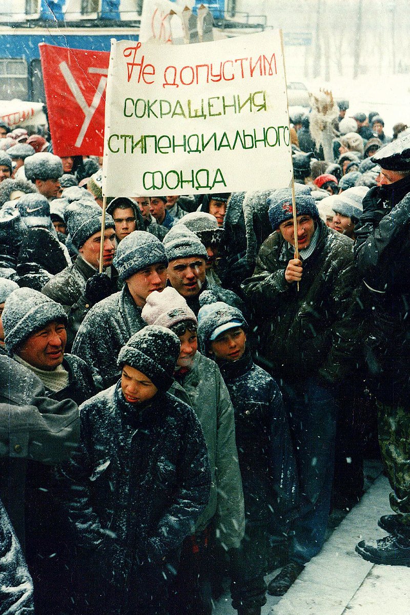 Девчонок били дубинками» 25 лет назад ОМОН жестоко подавил протест  студентов на родине Ельцина. Как это изменило Россию?: Политика: Россия:  Lenta.ru