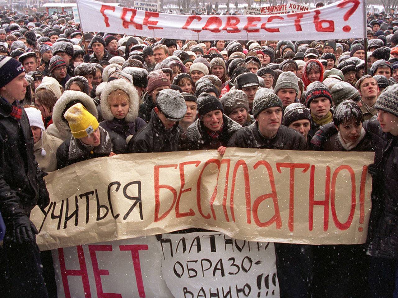 Девчонок били дубинками» 25 лет назад ОМОН жестоко подавил протест  студентов на родине Ельцина. Как это изменило Россию?: Политика: Россия:  Lenta.ru