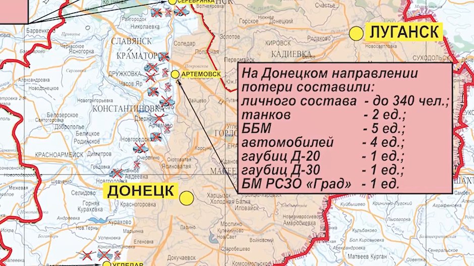 Угледар карта боевых действий