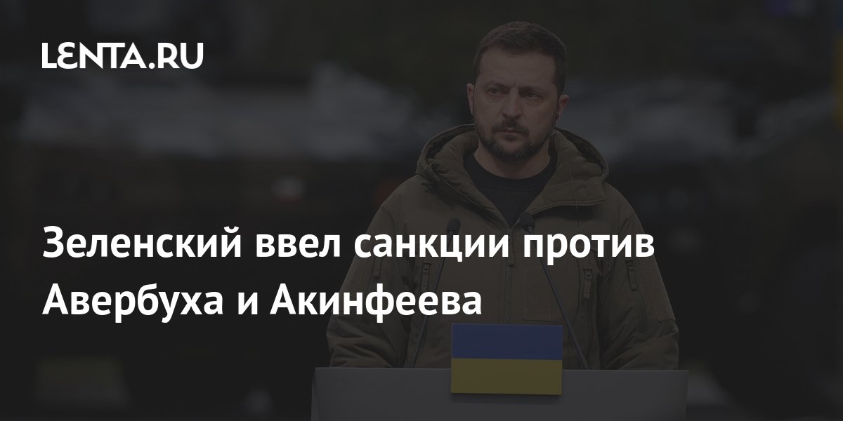 lenta.ru