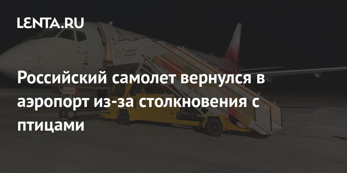 Купить Билет На Самолет Тобольск Петербург