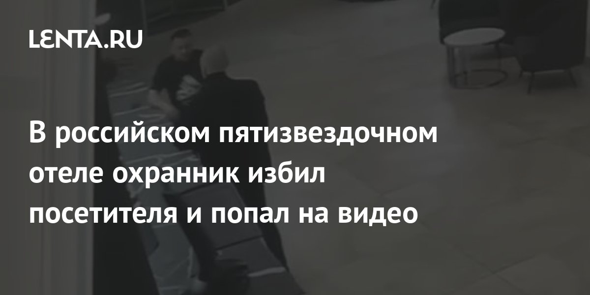 lenta.ru