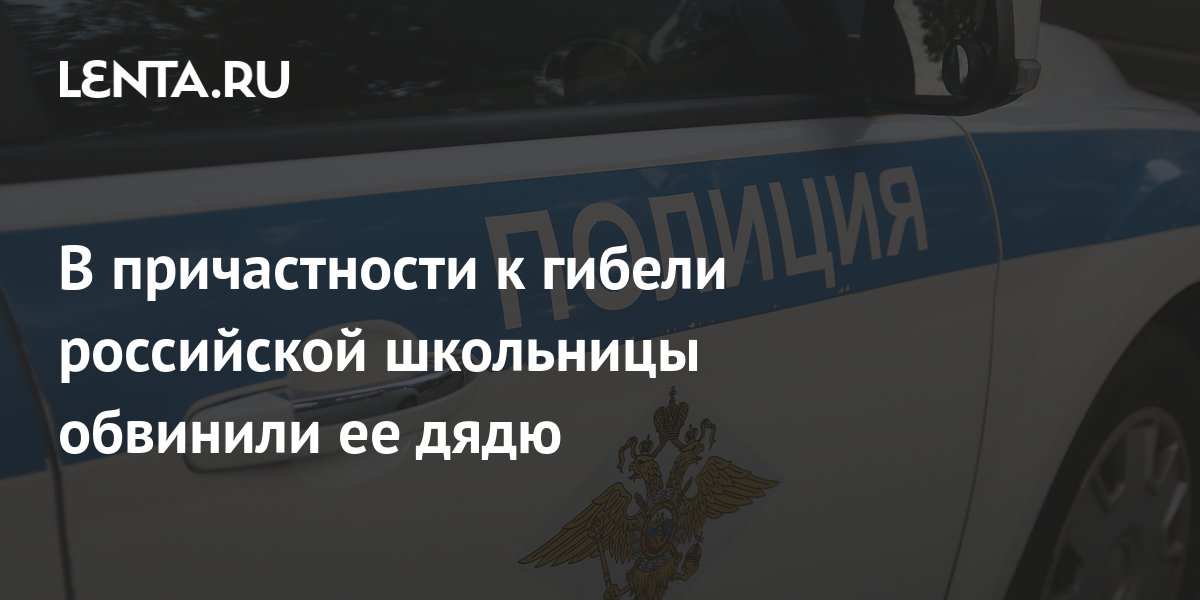 Захарий князевич калашов. Подозревали в причастности к. Подозревали в причастности к. Подозревали в причастности к. Подозревали в причастности к.