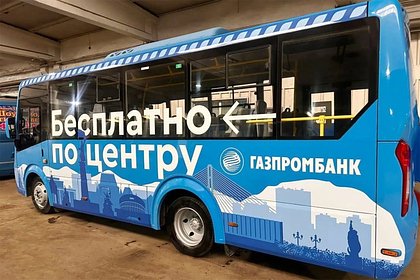 В центре Владивостока начал курсировать бесплатный автобус