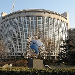 Министерство иностранных дел КНР