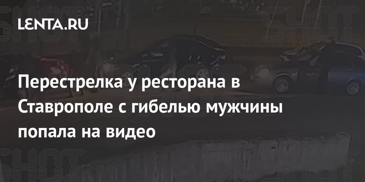 Ставрополь порно порно видео