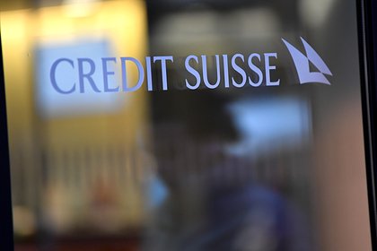 В США заявили об обслуживании счетов нацистов швейцарским банком Credit Suisse