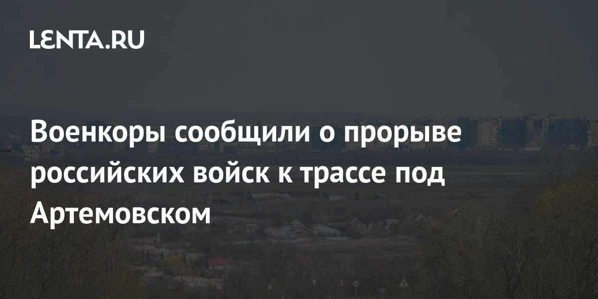 lenta.ru