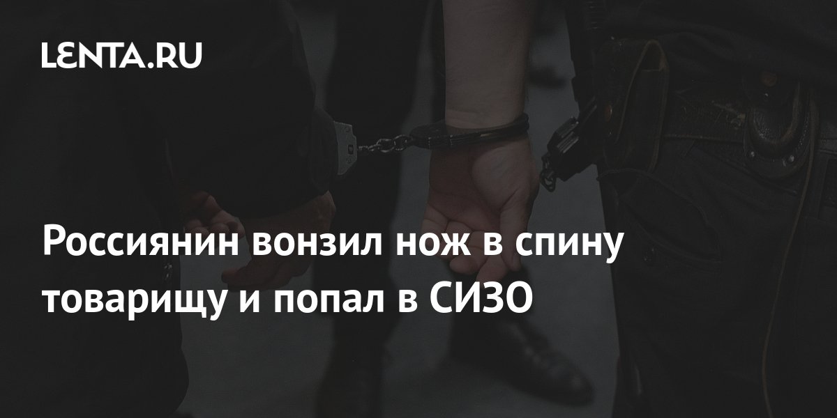 Мне вонзали нож. Мне вонзали нож. Цитаты про нож в спину. Мне вонзали нож. Человек с ножом за спиной.