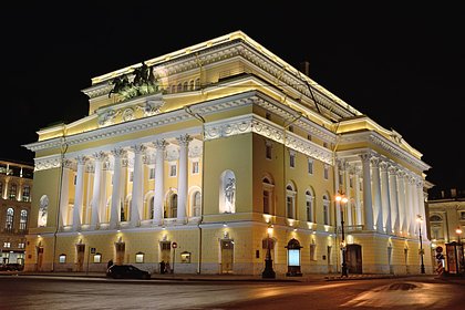 Александринский театр отменил показы спектакля после жалобы на дискредитацию