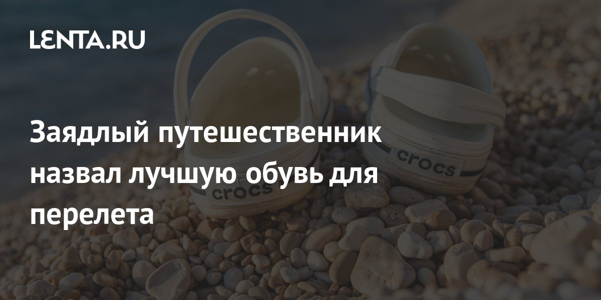 прикольные высказывания про туристов. человек заблудился в горах. человек в горах. слоганы про путешествия. привет путешественникам.