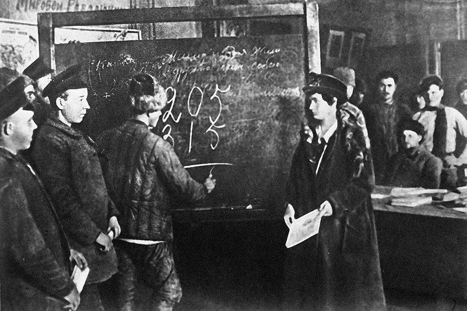 Учащиеся и учительница у доски на занятиях в Петрограде, 1920 год