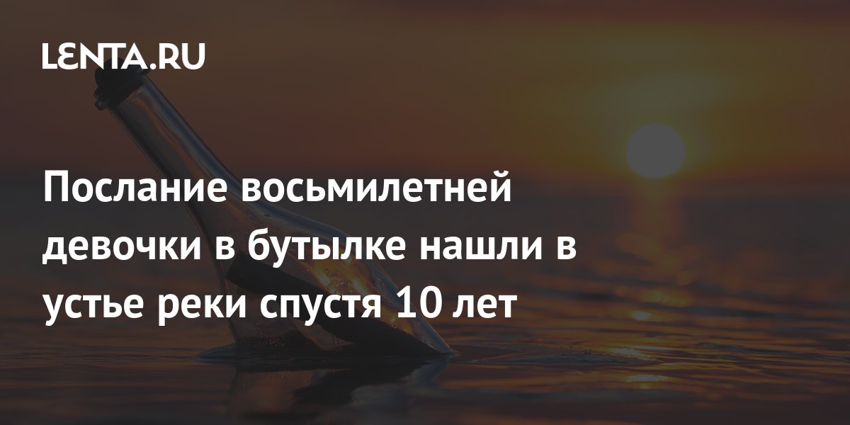 Смотреть фото: Девушка засунула горлышко бутылки во влагалище