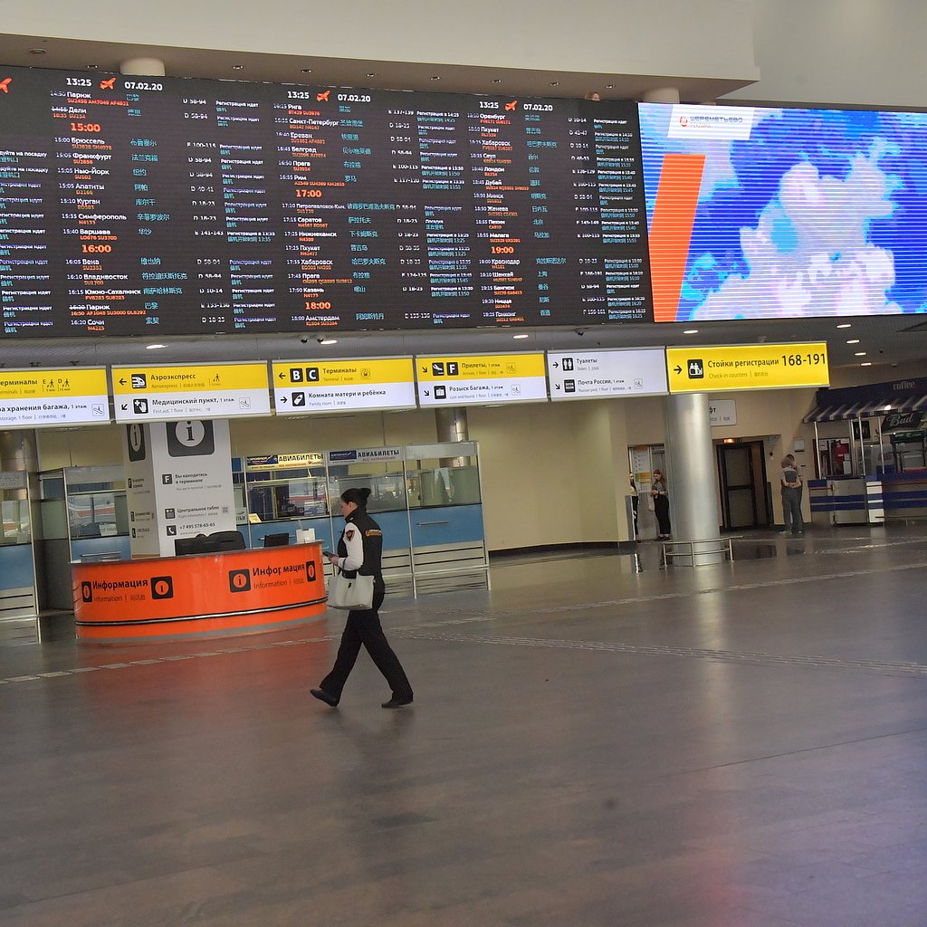 аэропорт шереметьево терминал внутренних рейсов
