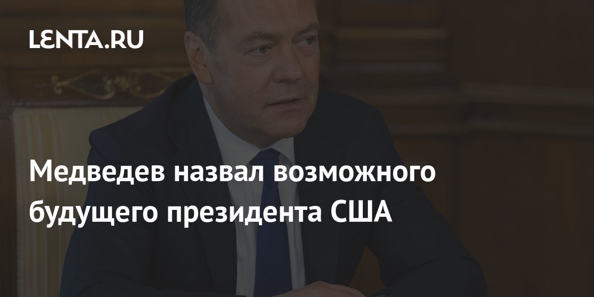 m.lenta.ru