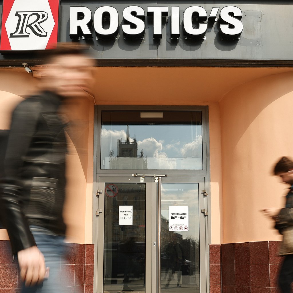 Rostic s октябрьский. Rostic’s. Rostic's бренд. Первый ресторан Ростикс. Ростикс на Маяковской.
