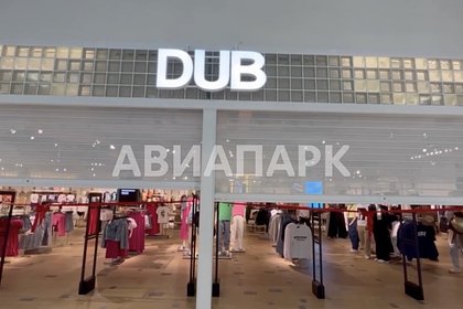 Первый магазин пришедшего на смену Pull & Bear бренда открылся в Москве
