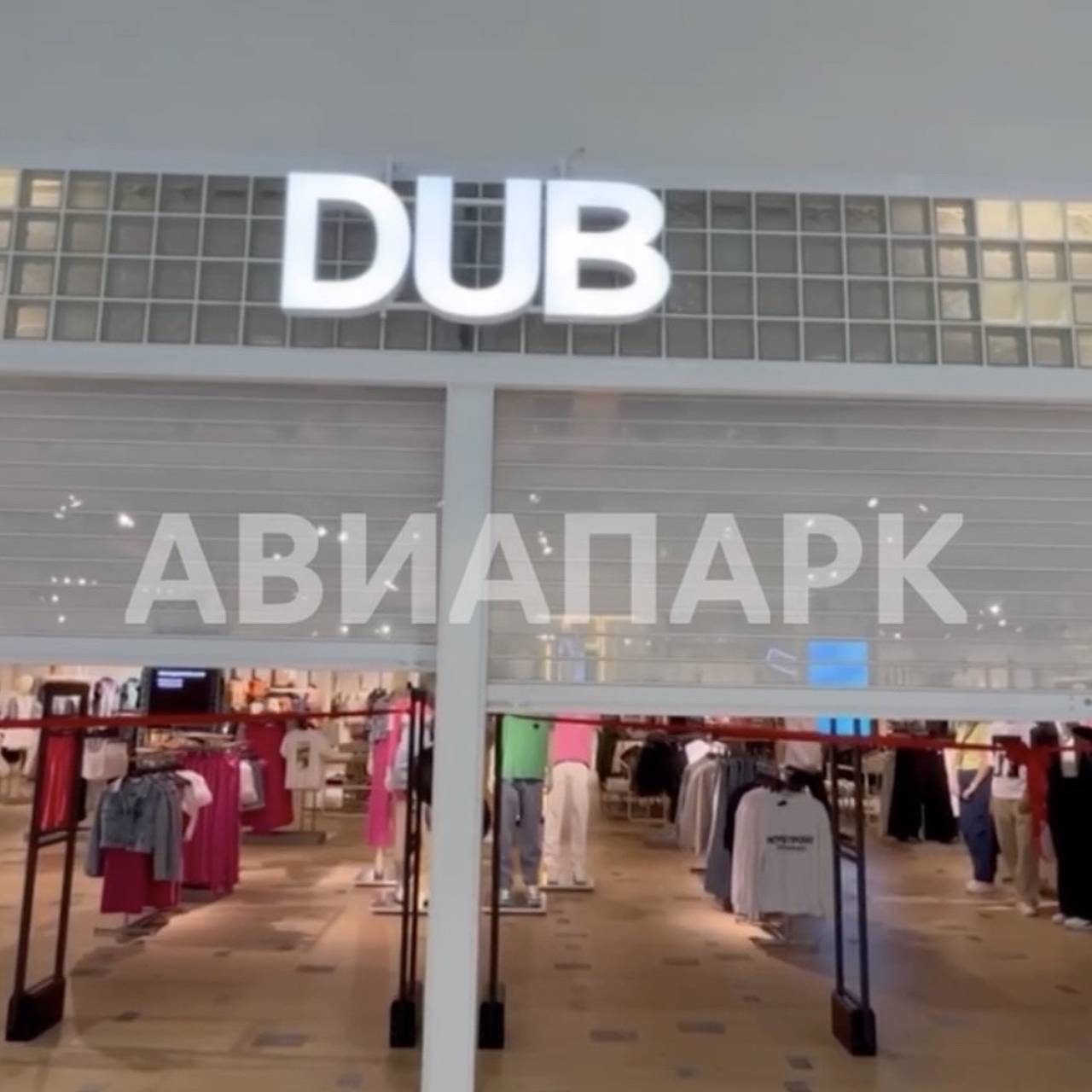 Первый магазин пришедшего на смену Pull & Bear бренда открылся в  Москве: Явления: Ценности: Lenta.ru