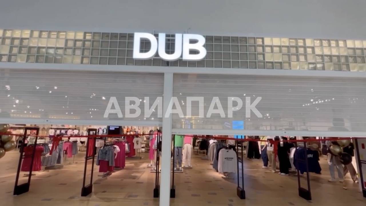 Первый магазин пришедшего на смену Pull & Bear бренда открылся в  Москве: Явления: Ценности: Lenta.ru