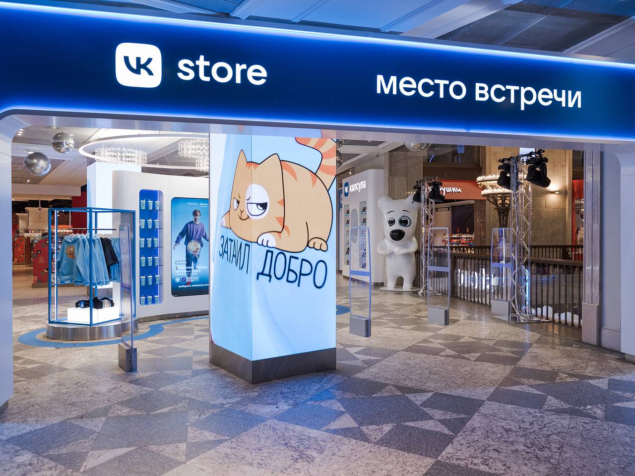 В Москве открылся первый VK Store: Coцсети: Интернет и СМИ: Lenta.ru