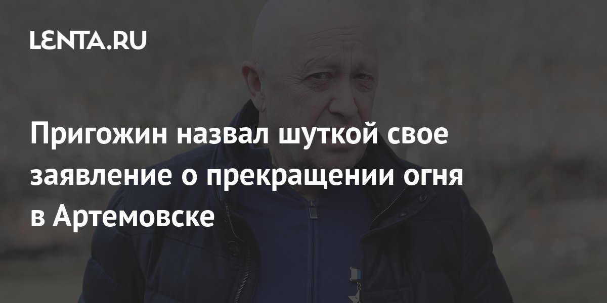 lenta.ru