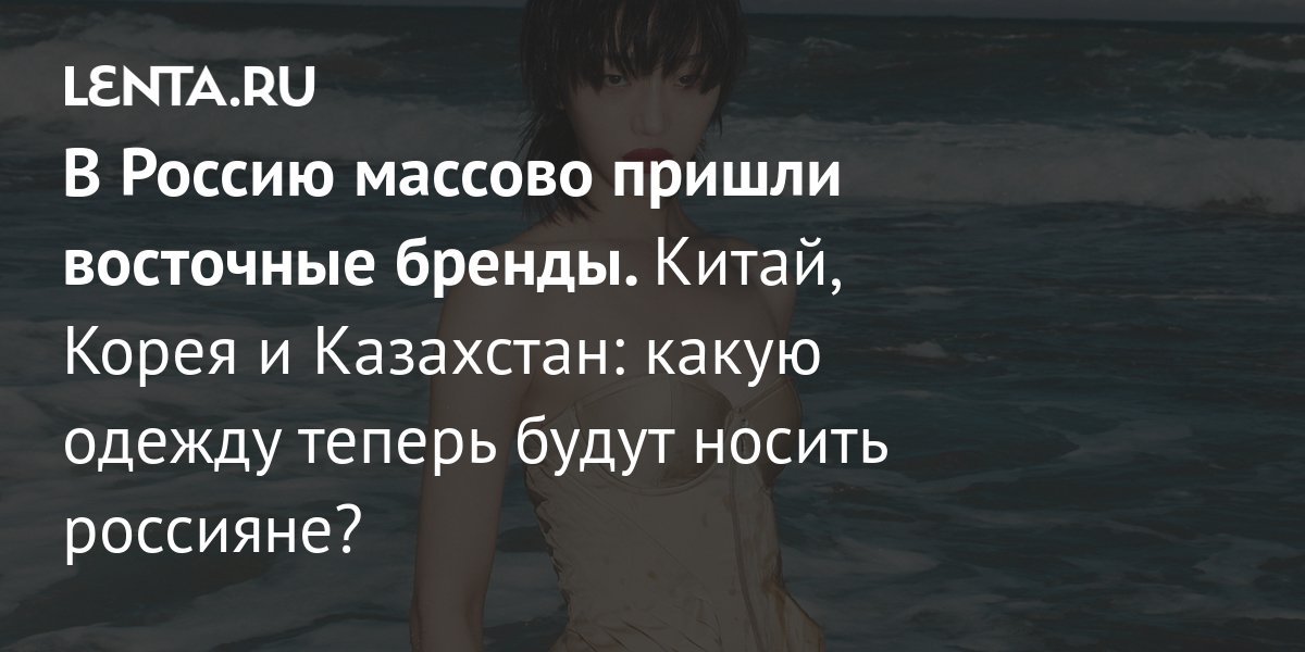 Китайская одежда: женская и мужская